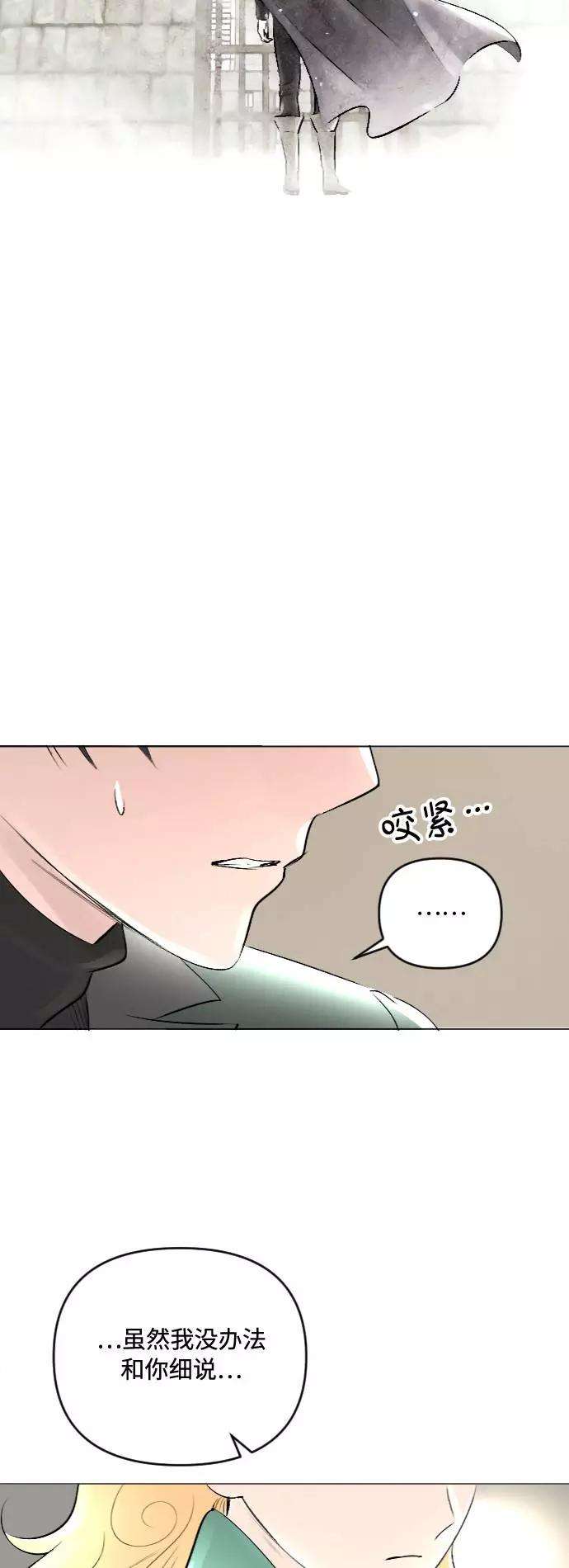 完结后捡了个男二22话
