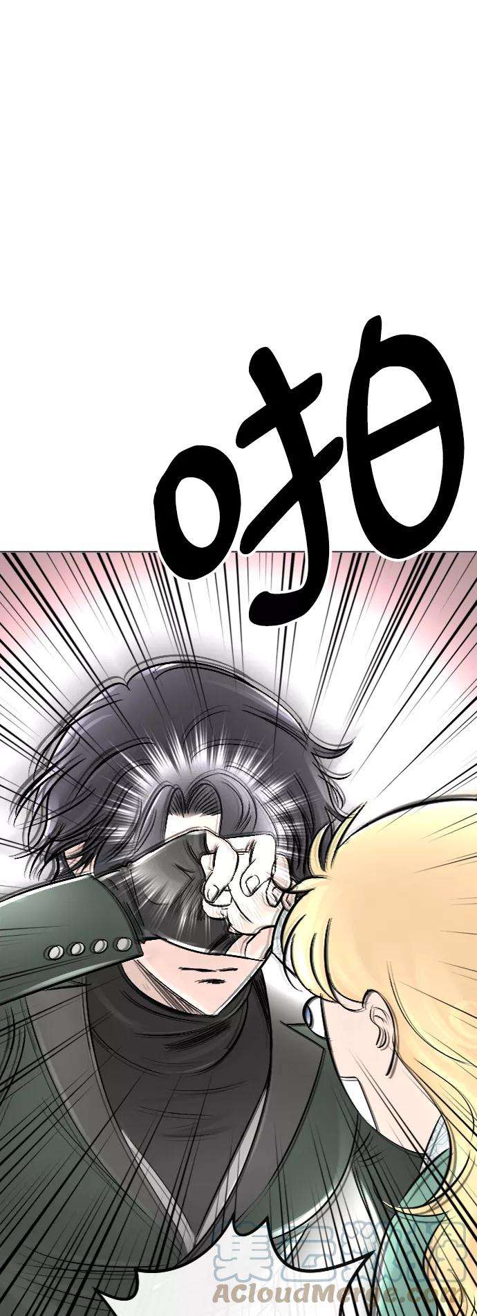 完结后捡了个男二22话