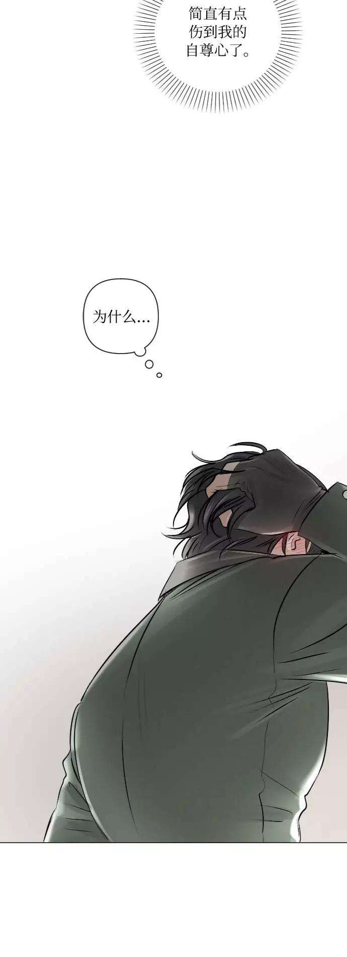 完结后捡了个男二22话