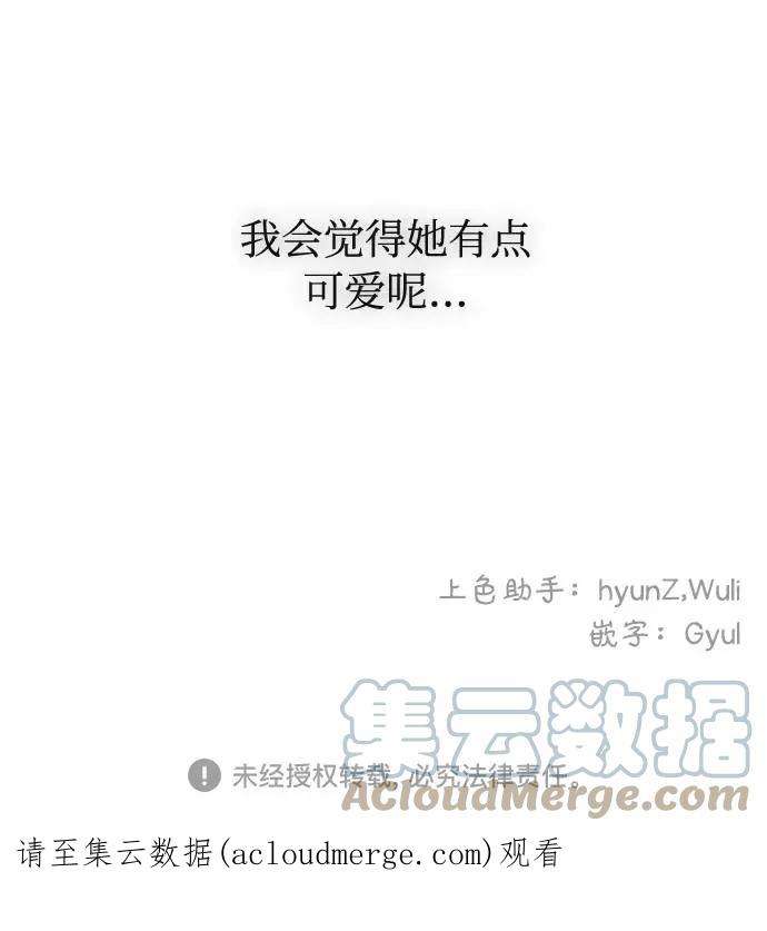 完结后捡了个男二22话