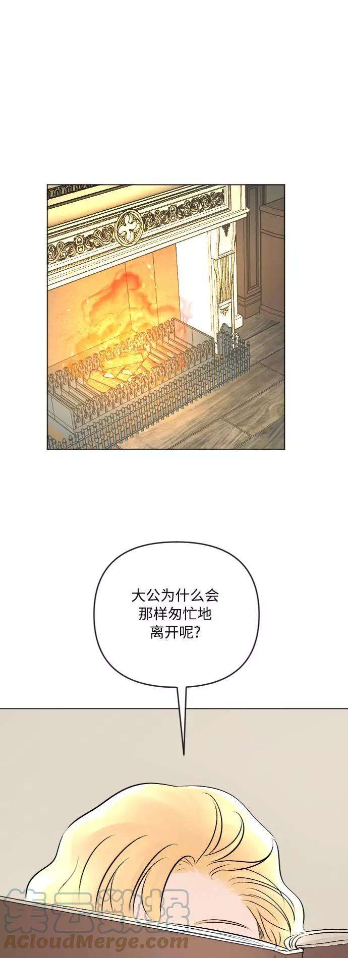 完结后捡了个男二22话