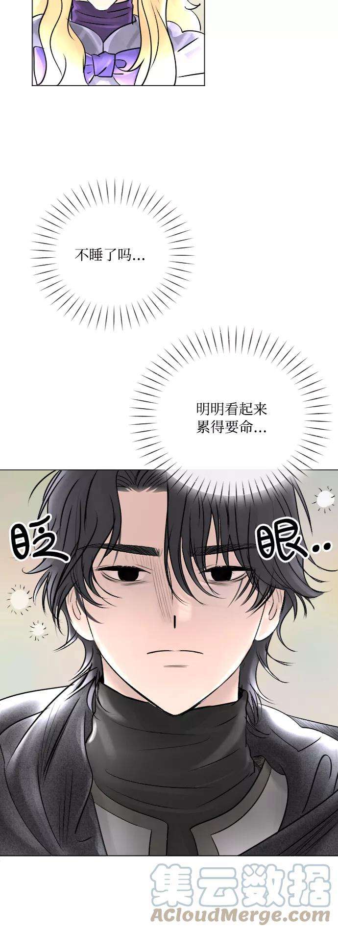 完结后捡了个男二23话