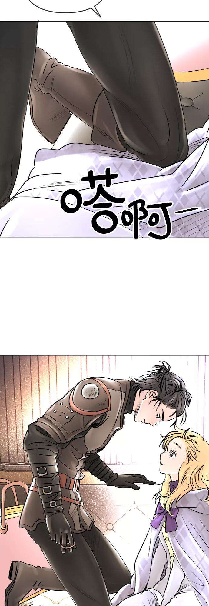 完结后捡了个男二23话
