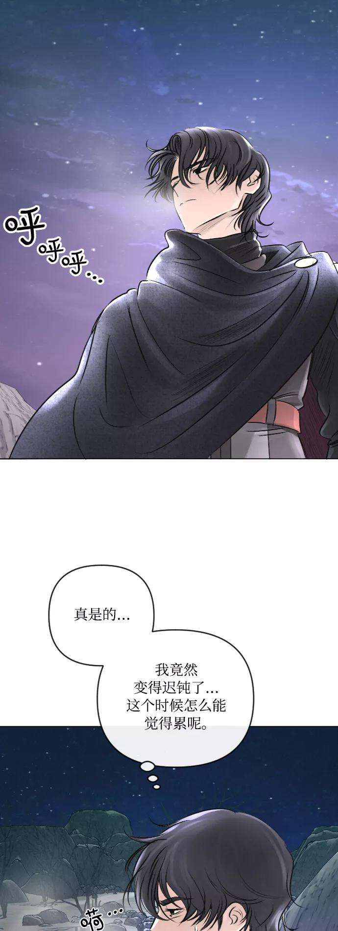 完结后捡了个男二24话
