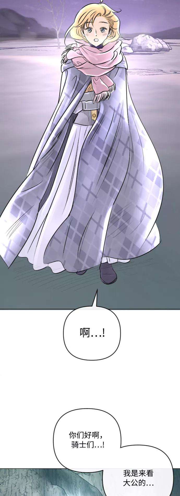 完结后捡了个男二24话