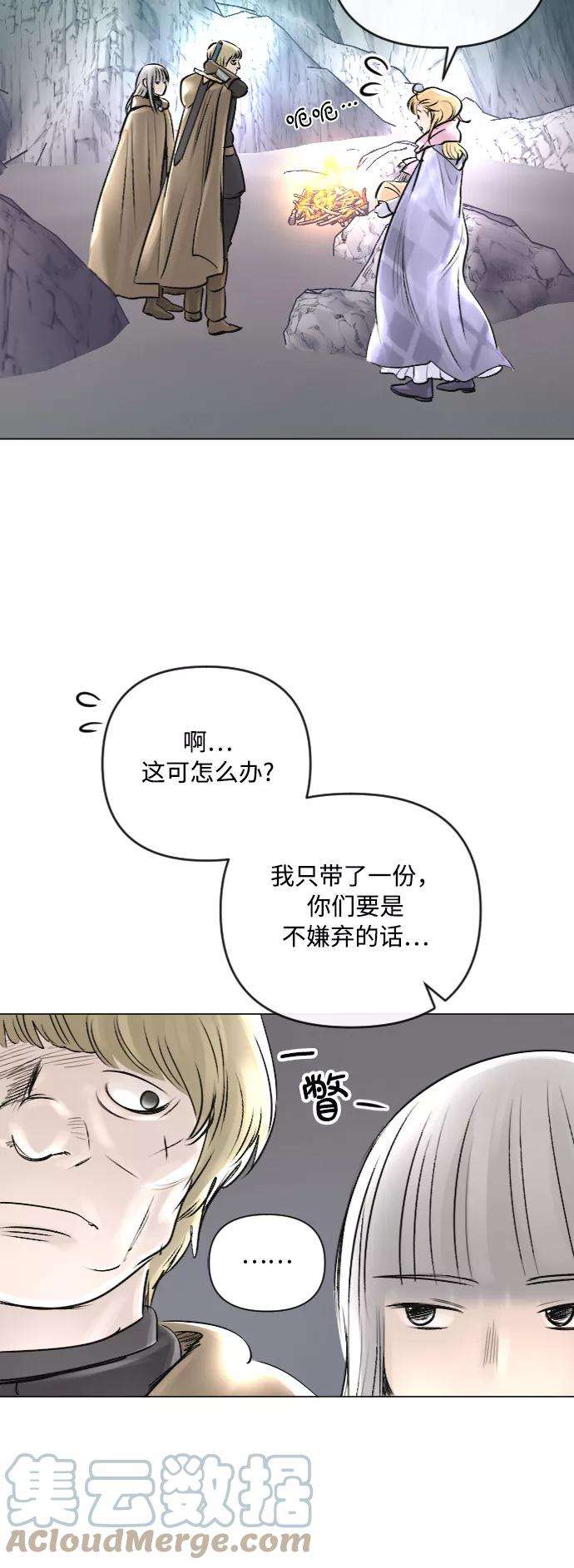 完结后捡了个男二24话