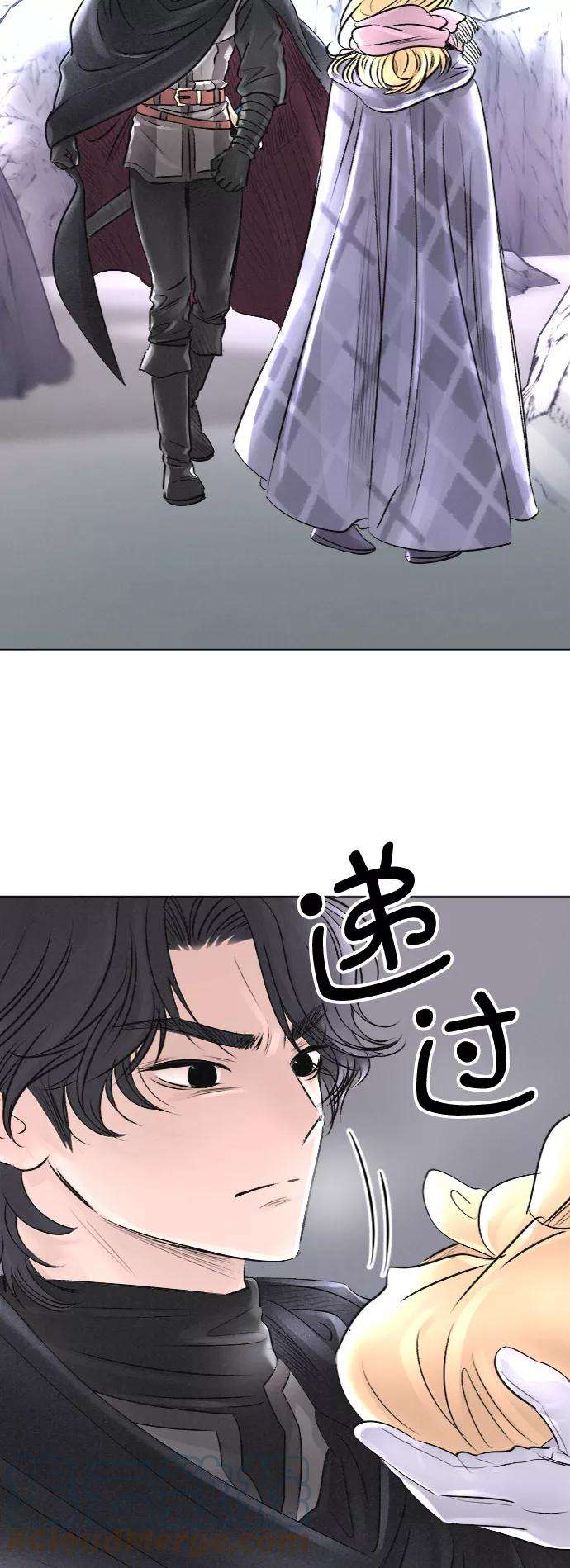 完结后捡了个男二24话