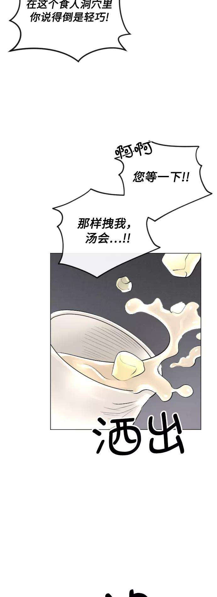 完结后捡了个男二24话