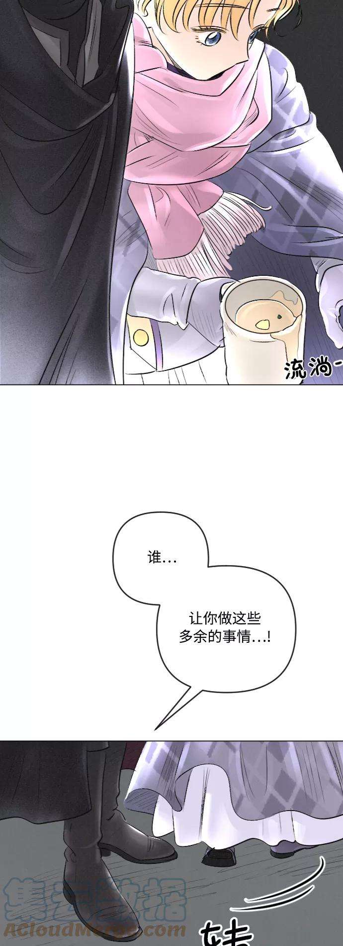 完结后捡了个男二24话
