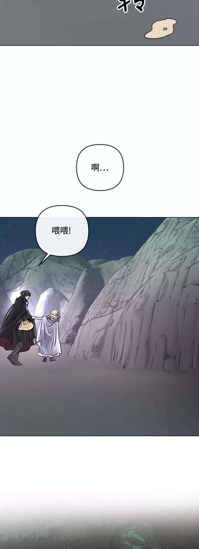 完结后捡了个男二24话