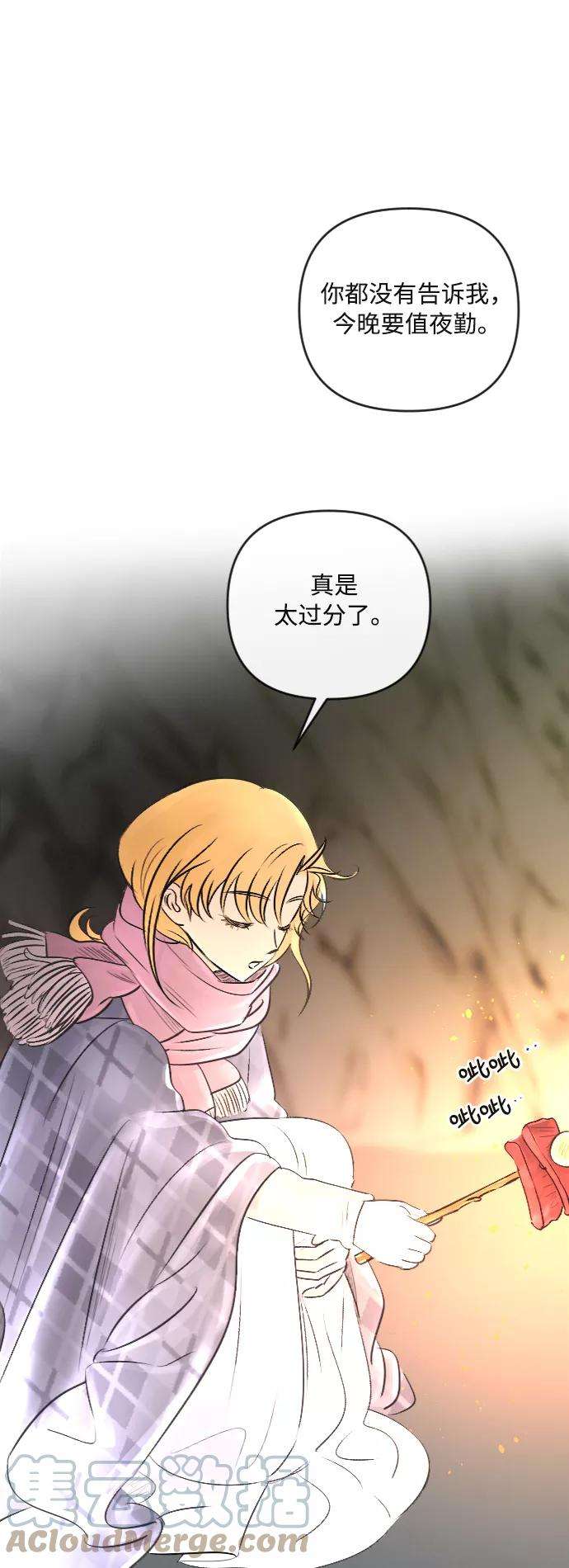 完结后捡了个男二24话