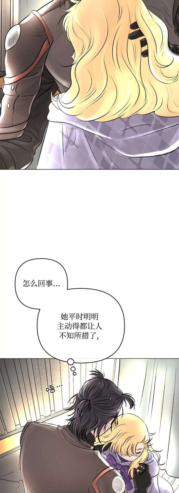 完结后捡了个男二24话