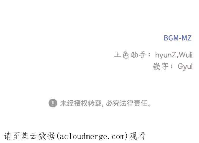 完结后捡了个男二24话