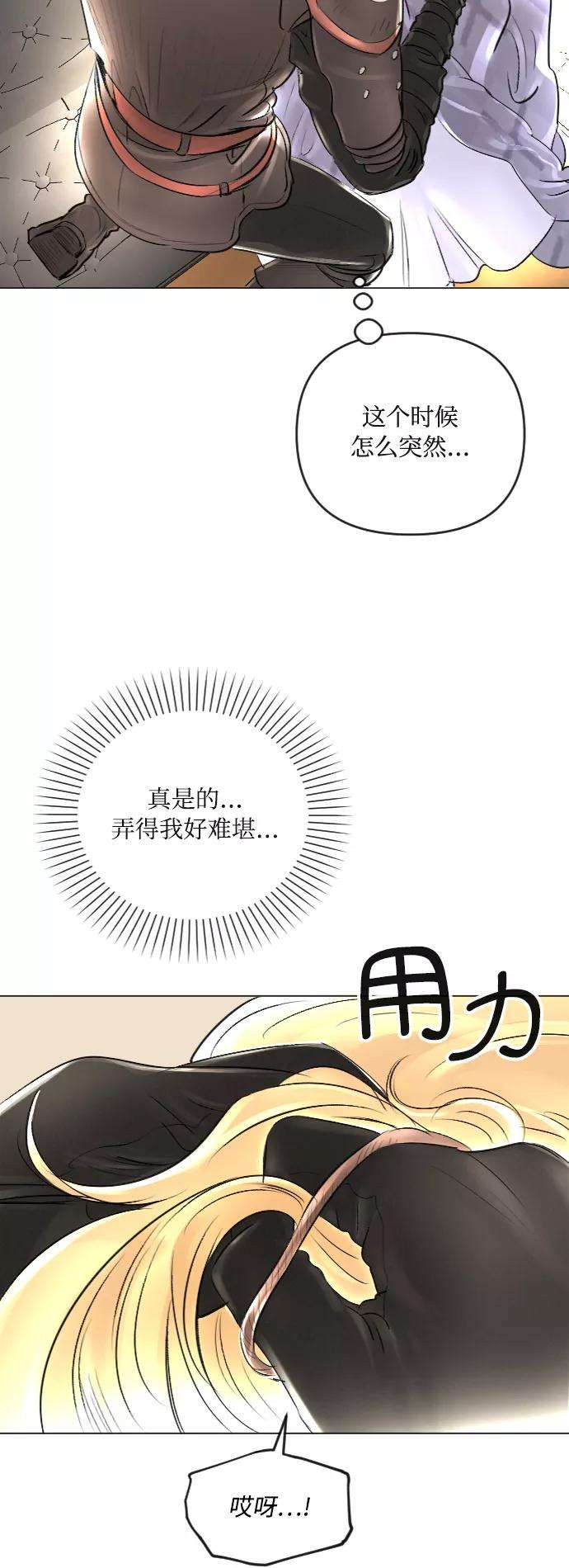 完结后捡了个男二24话