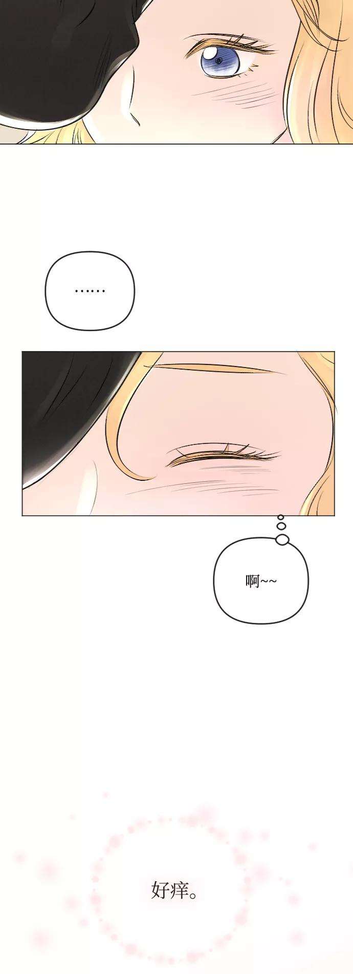 完结后捡了个男二24话