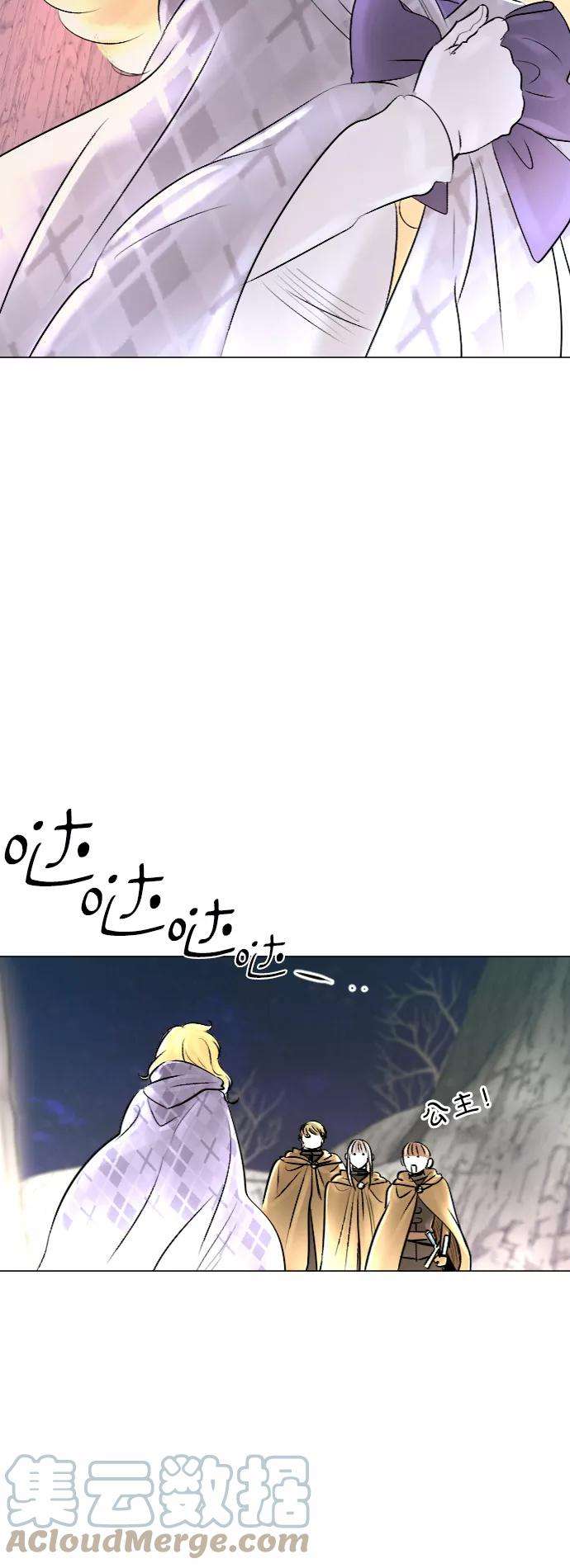 完结后捡了个男二25话