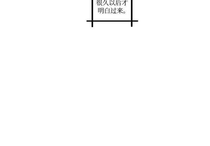 完结后捡了个男二25话