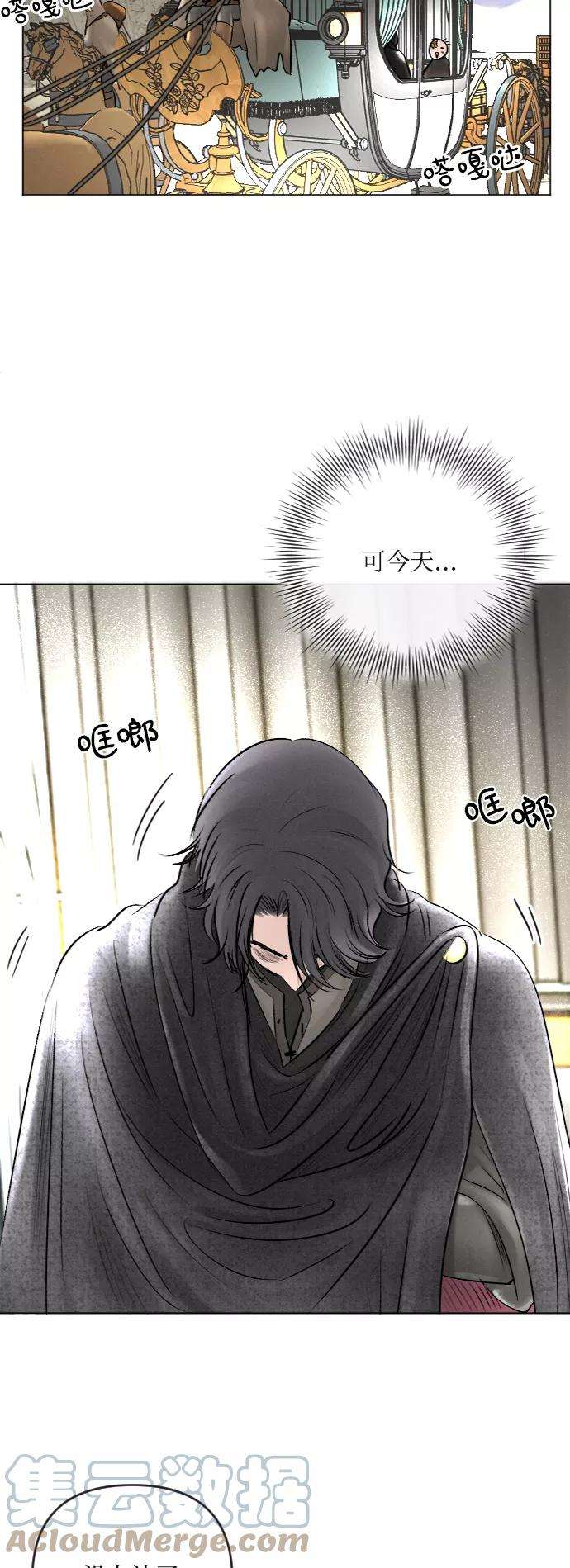 完结后捡了个男二25话
