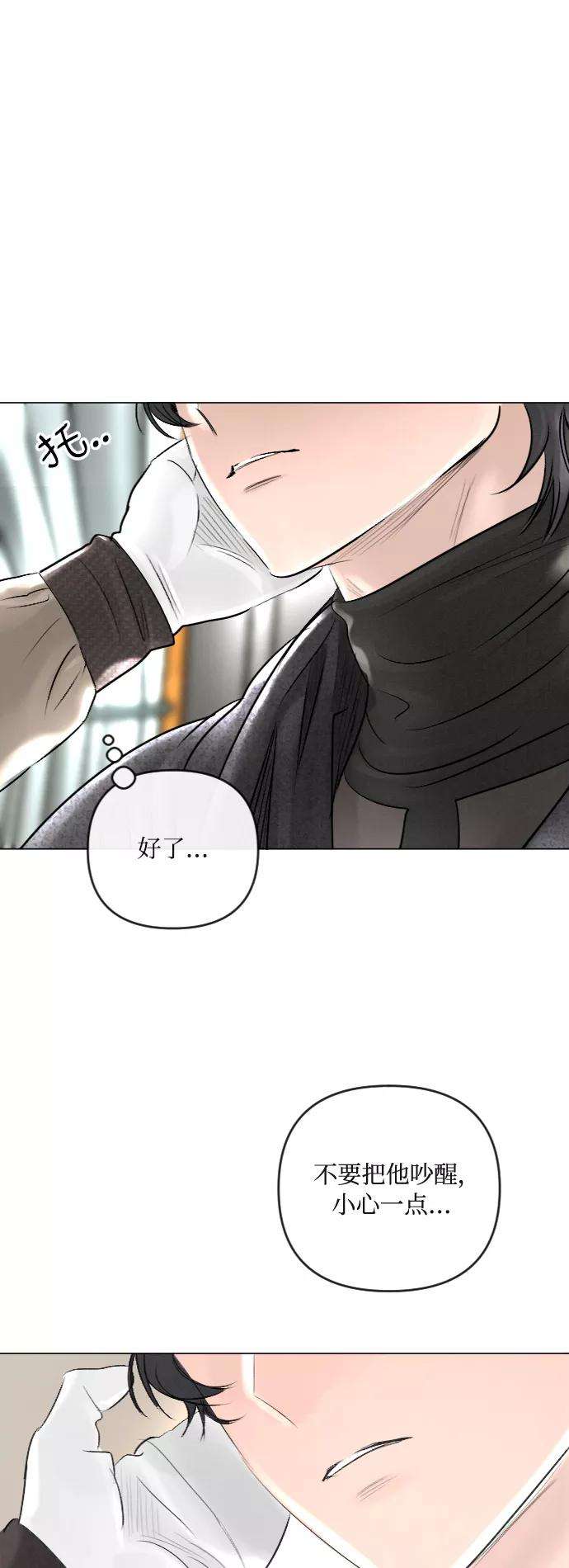 完结后捡了个男二25话
