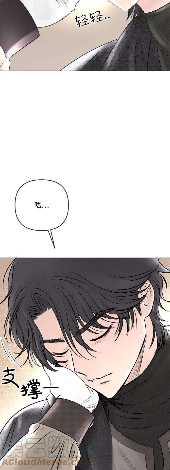 完结后捡了个男二25话