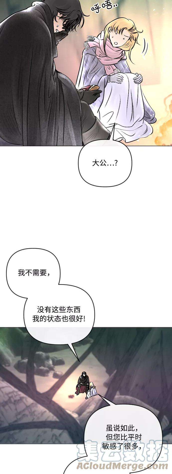 完结后捡了个男二25话