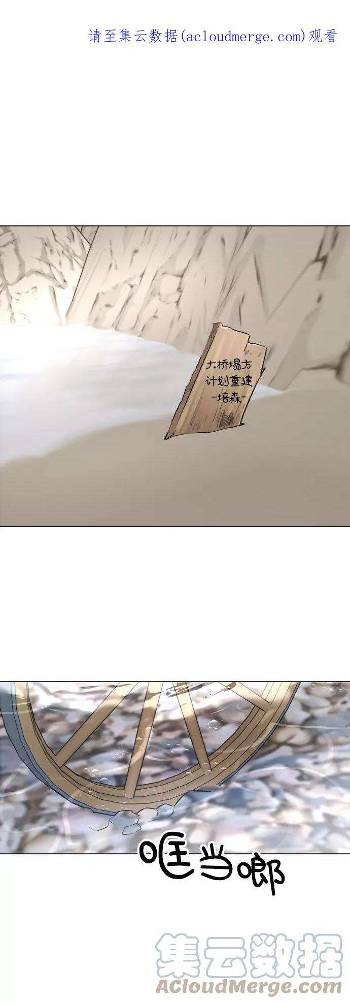 完结后捡了个男二26话