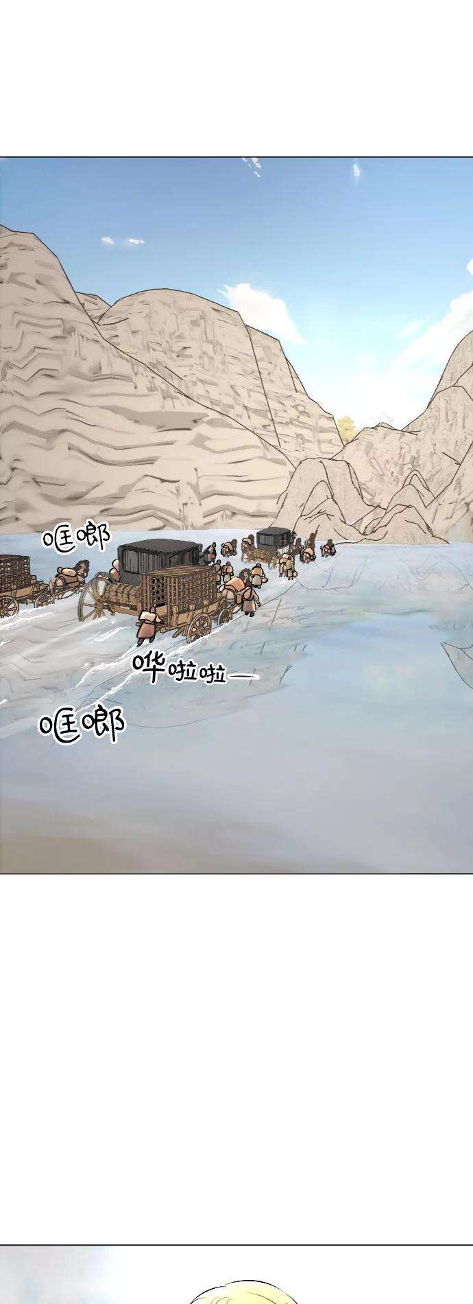 完结后捡了个男二26话