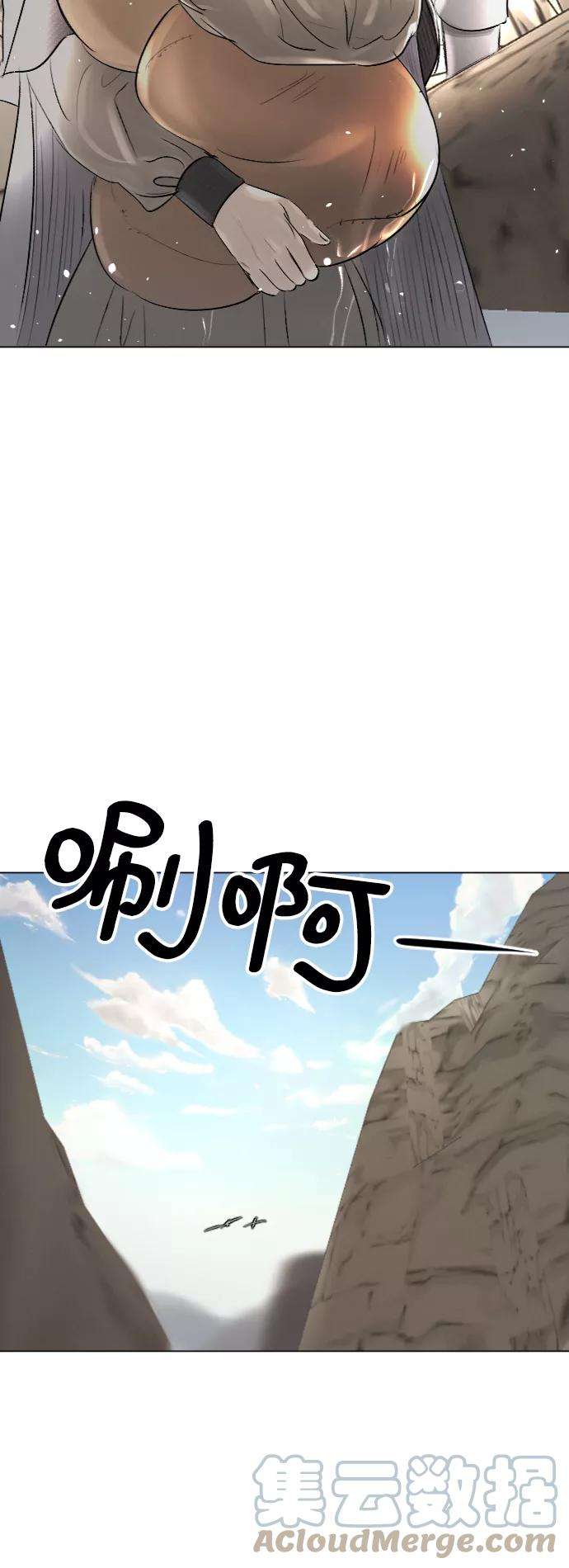 完结后捡了个男二26话