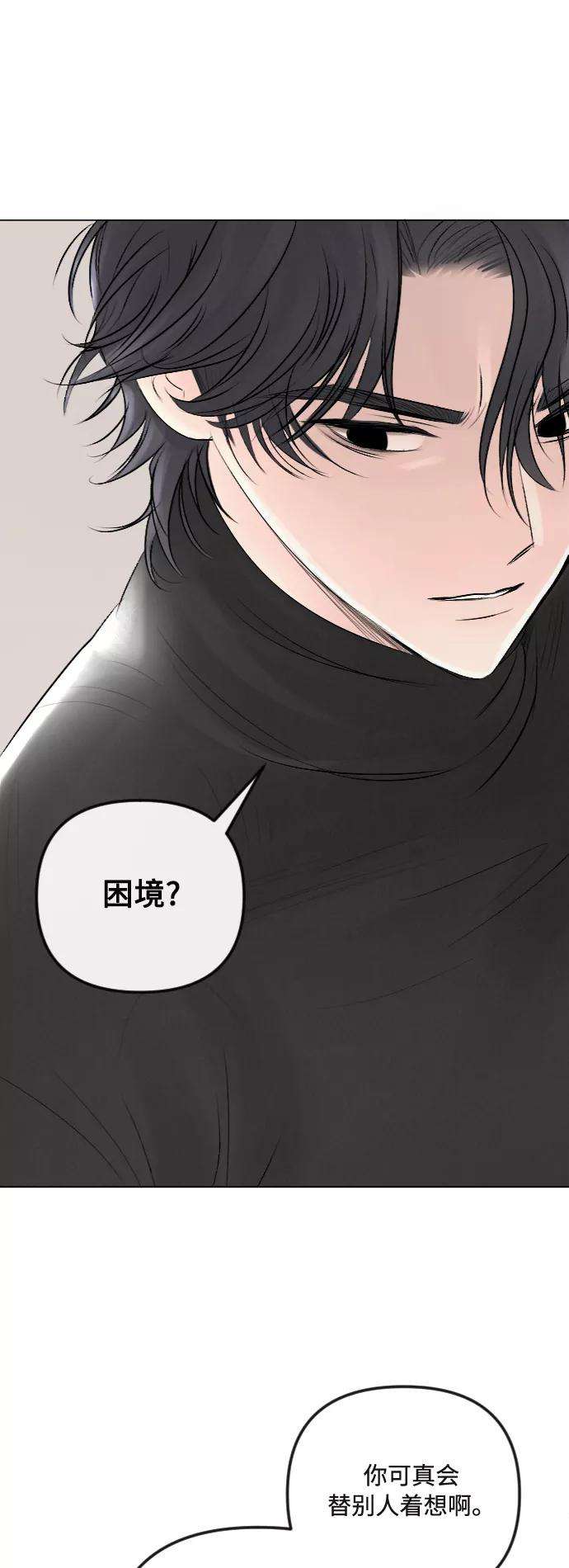 完结后捡了个男二26话