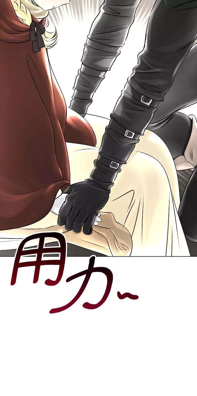 完结后捡了个男二27话
