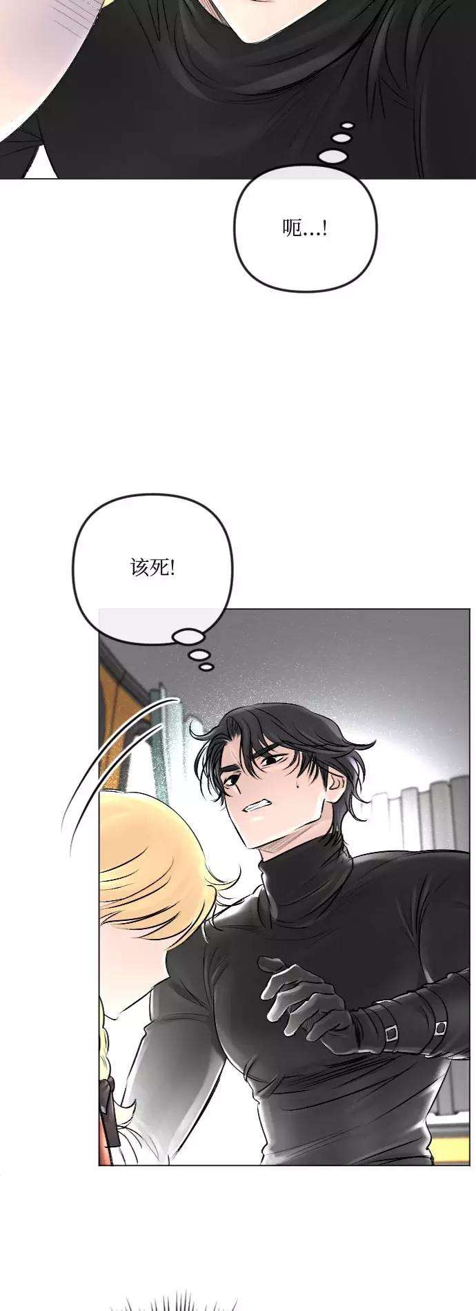 完结后捡了个男二27话
