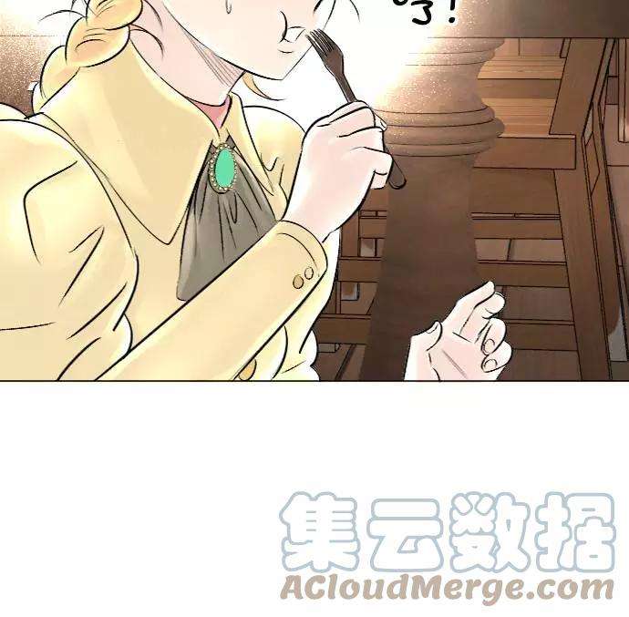 完结后捡了个男二27话
