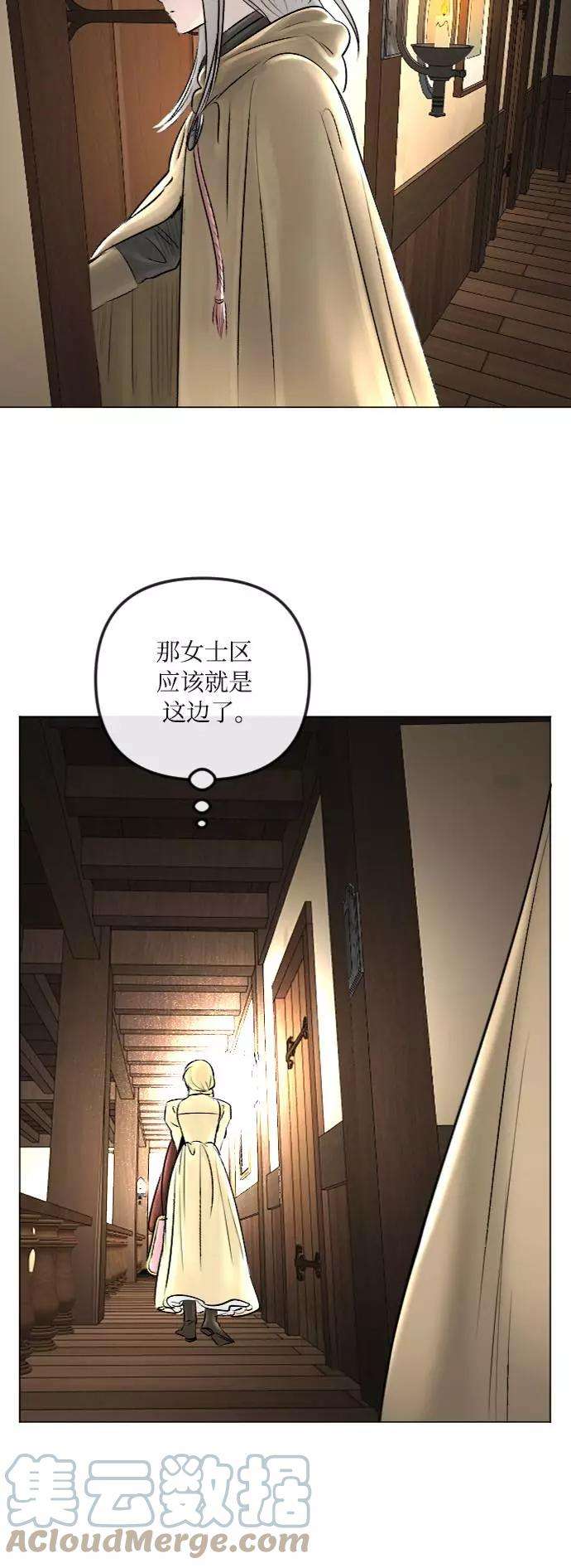 完结后捡了个男二27话