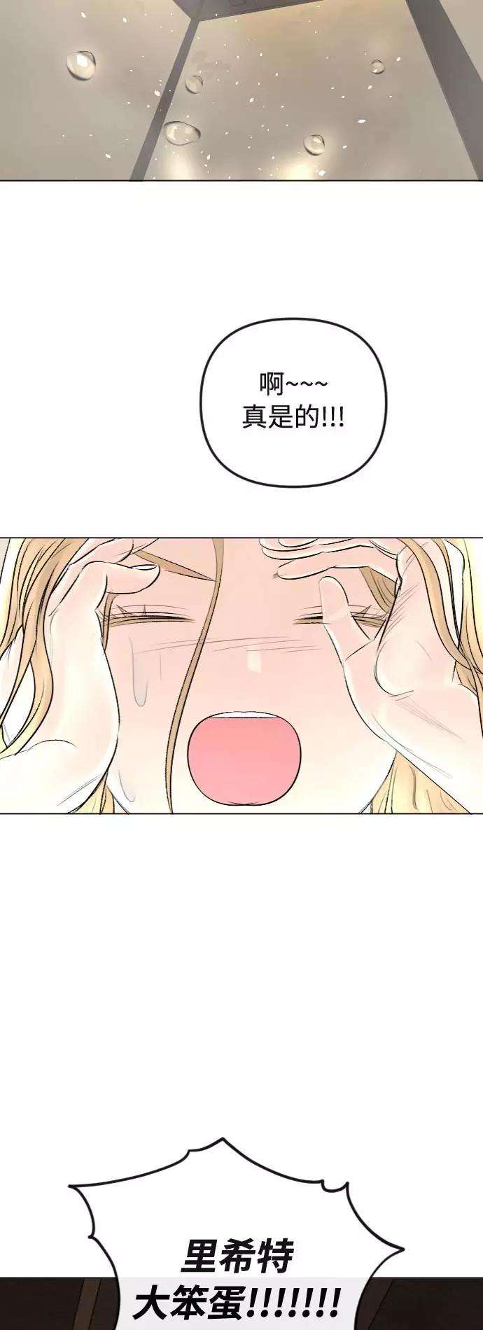 完结后捡了个男二27话