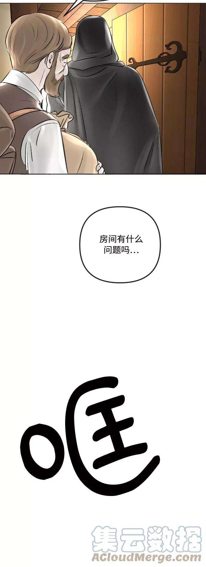 完结后捡了个男二27话
