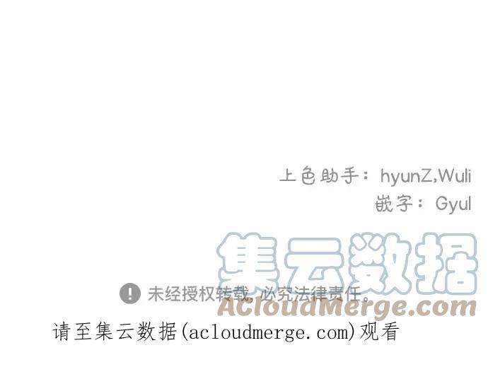 完结后捡了个男二27话