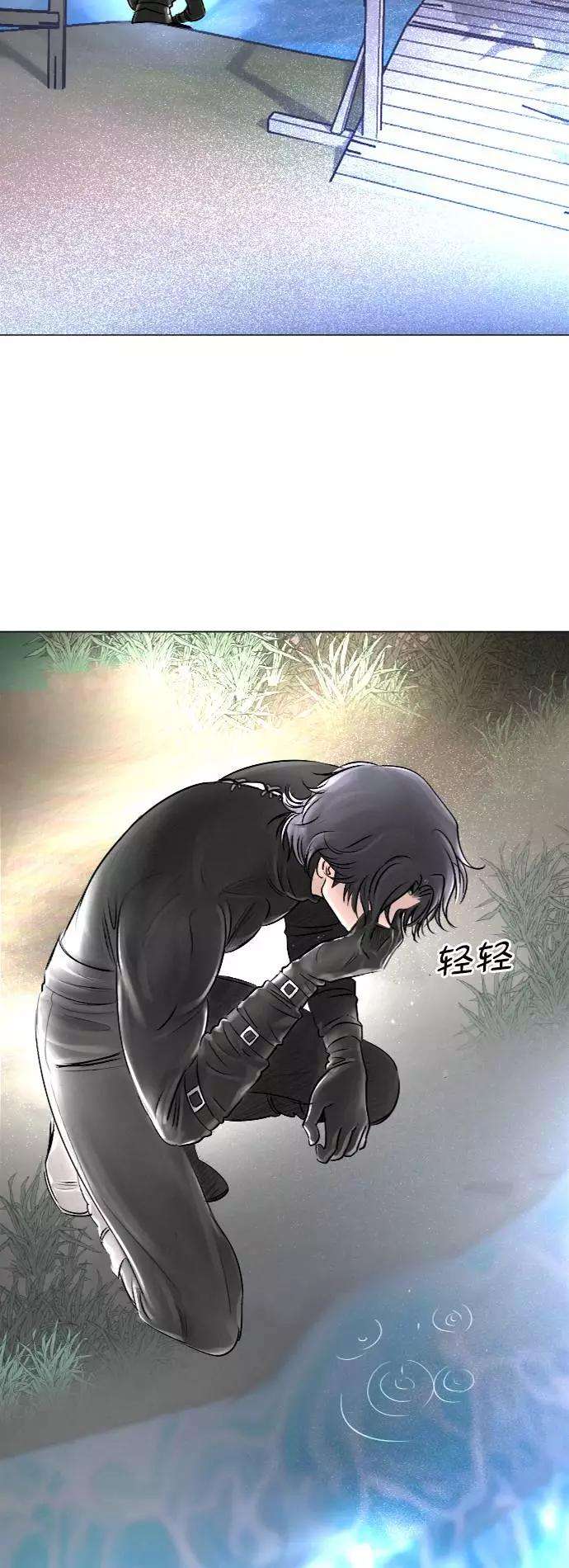 完结后捡了个男二28话