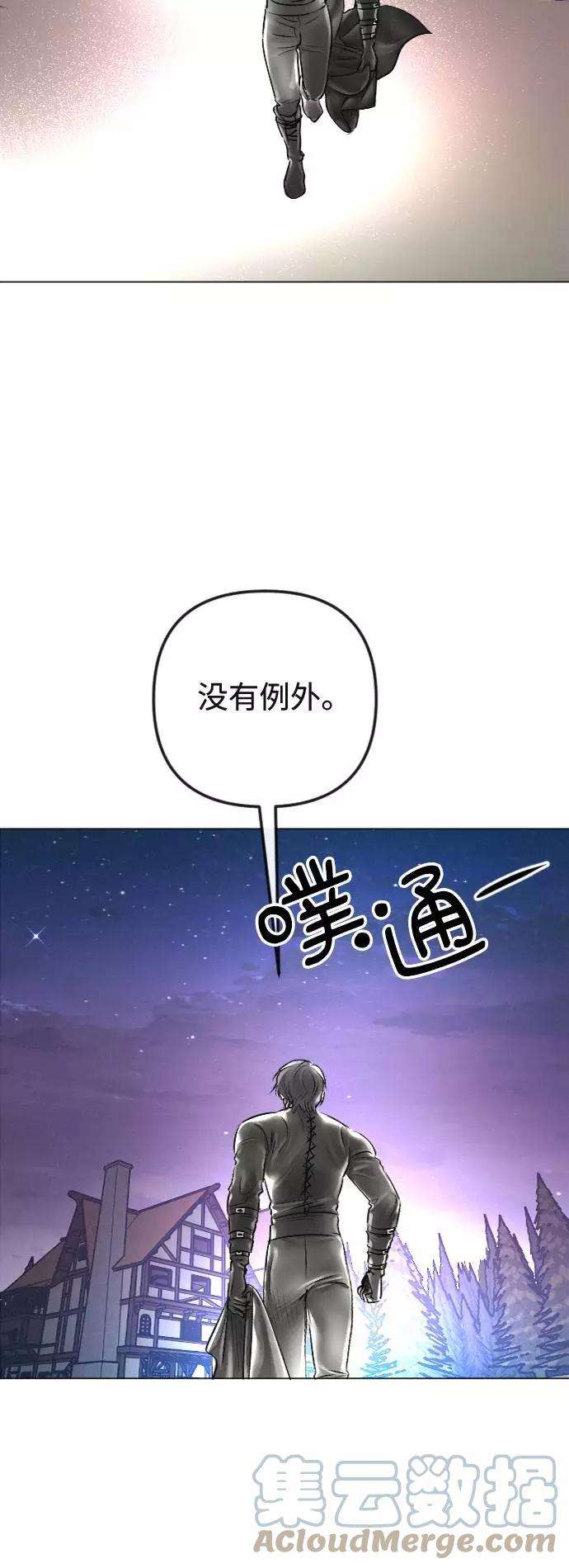 完结后捡了个男二28话