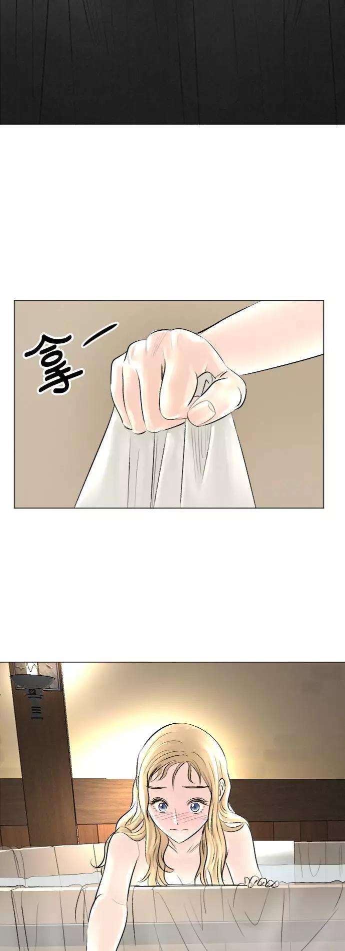 完结后捡了个男二28话
