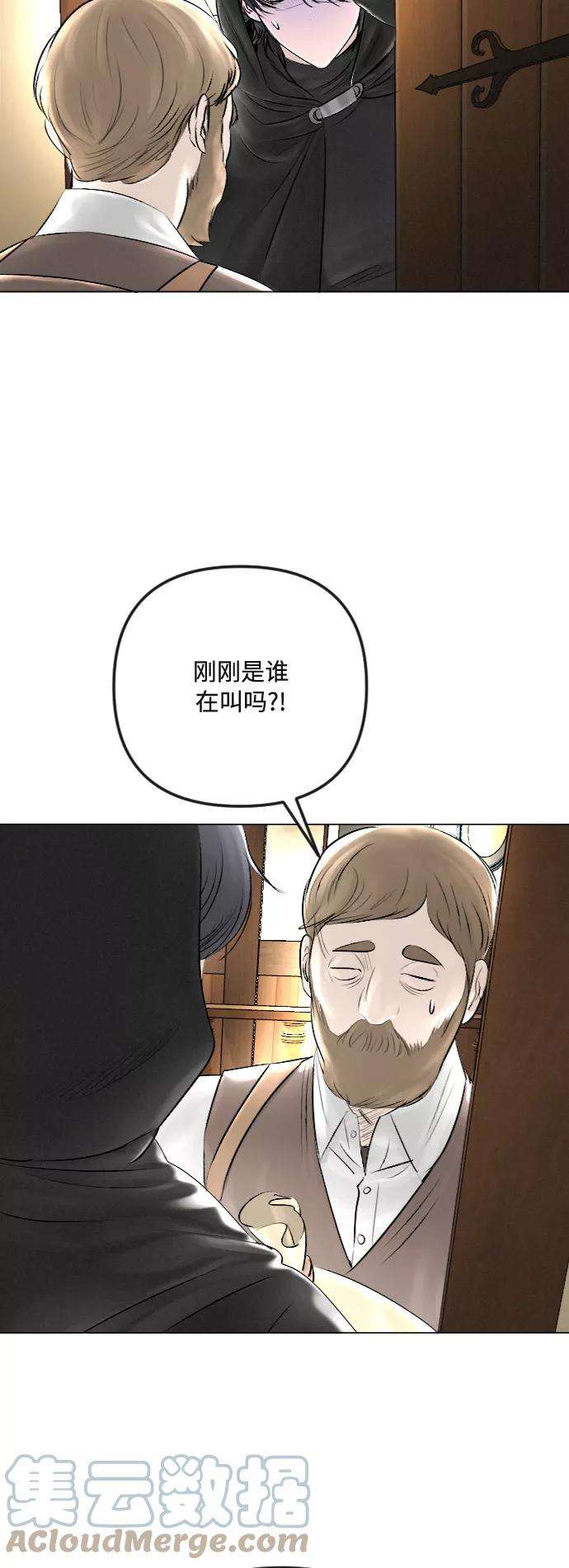 完结后捡了个男二28话