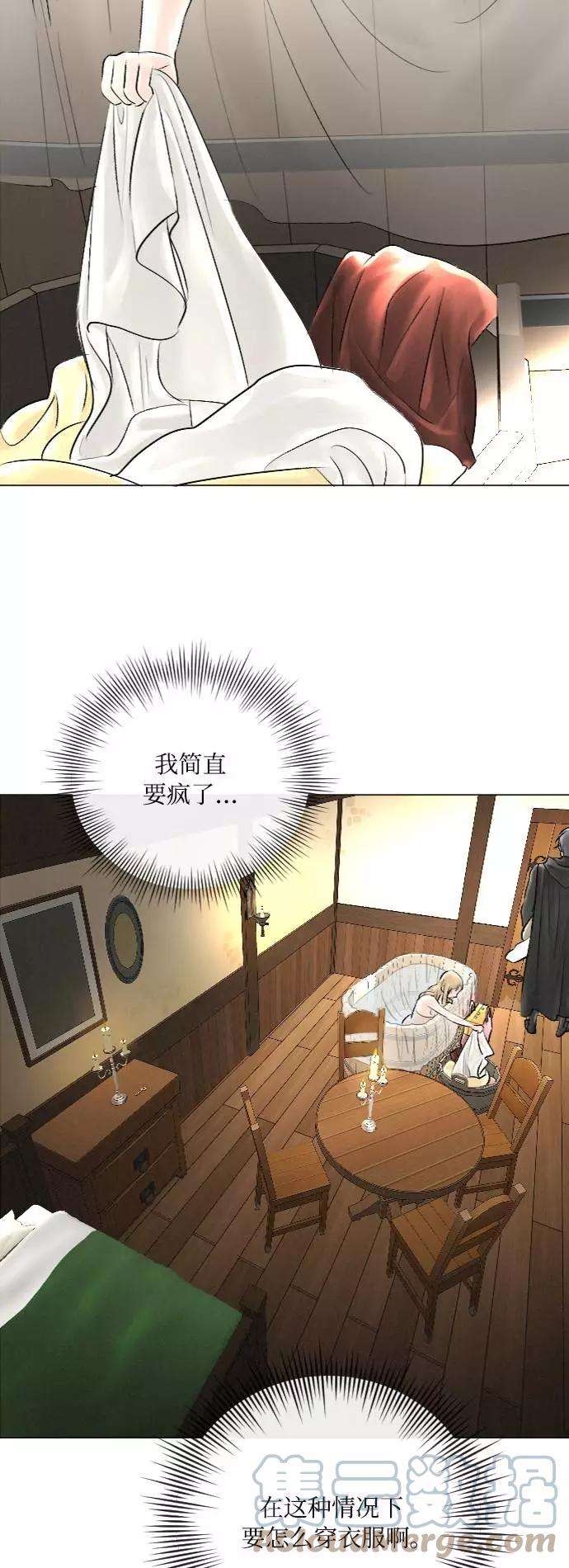 完结后捡了个男二28话