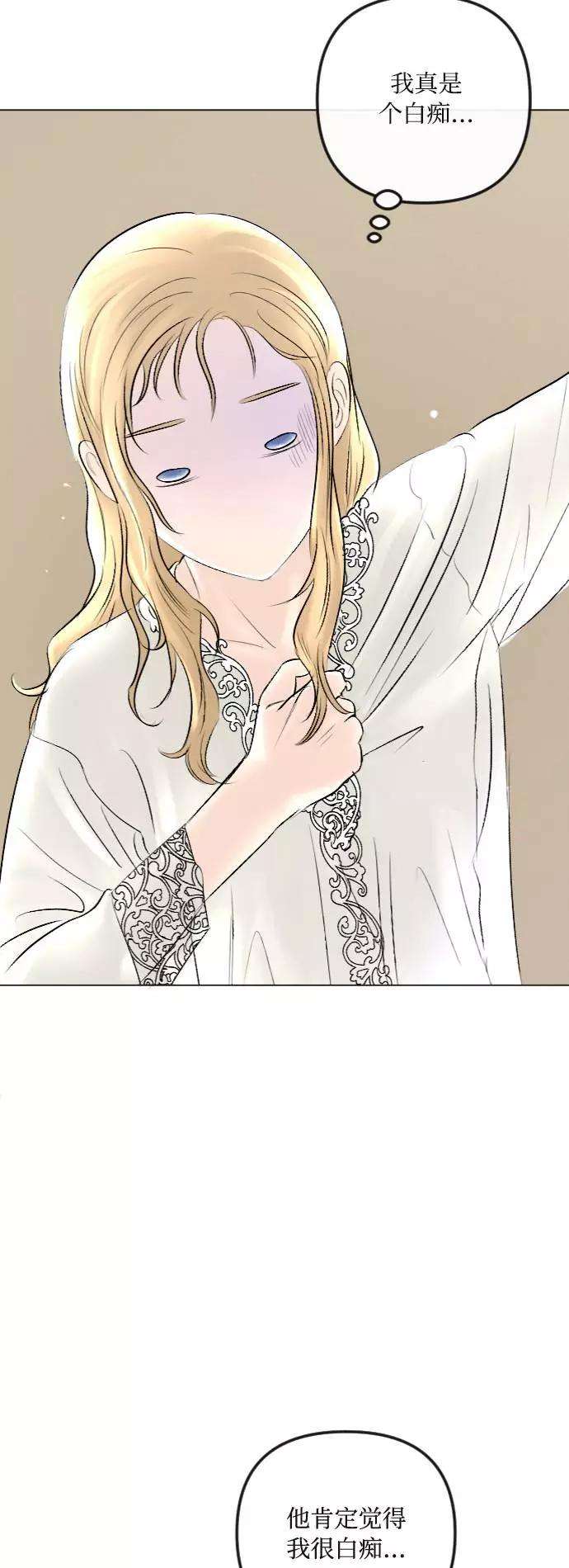 完结后捡了个男二28话