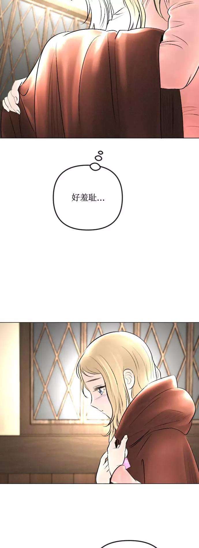 完结后捡了个男二28话