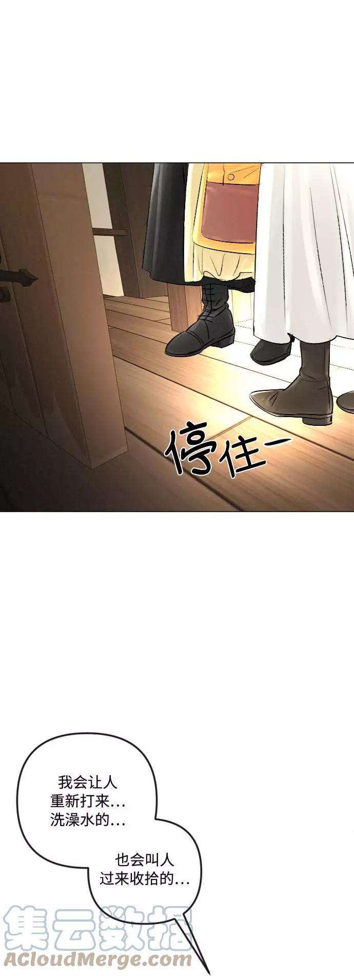 完结后捡了个男二28话