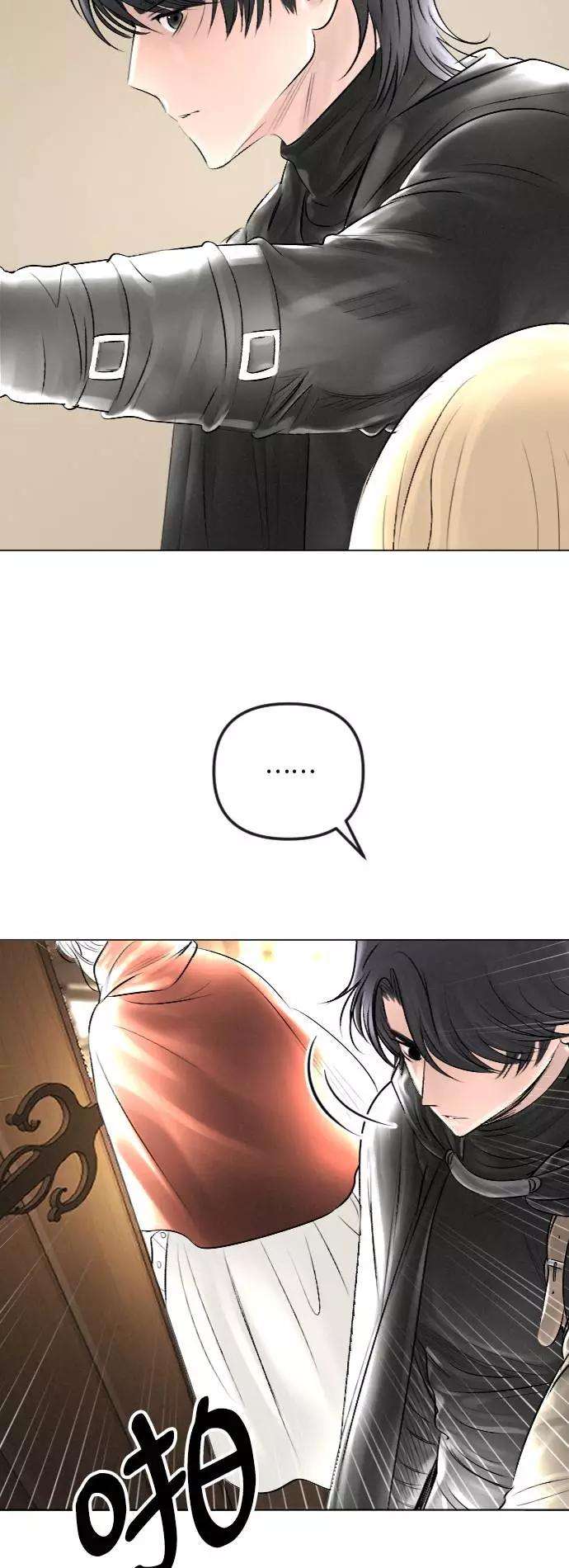 完结后捡了个男二28话