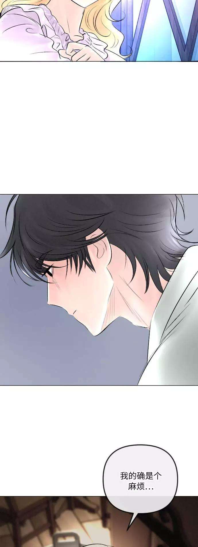 完结后捡了个男二28话