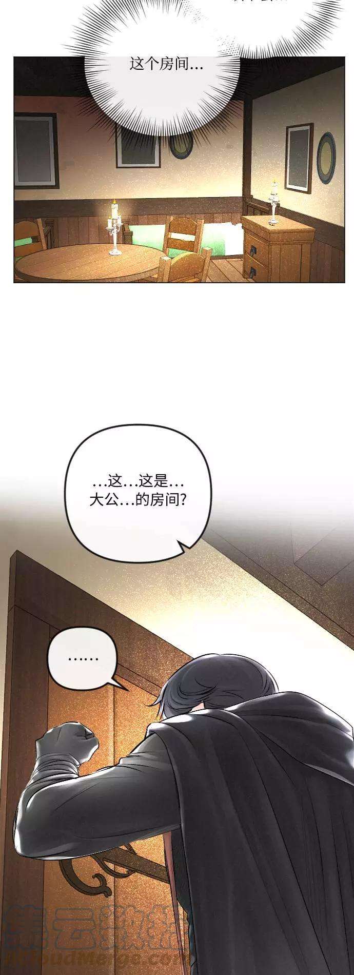 完结后捡了个男二28话