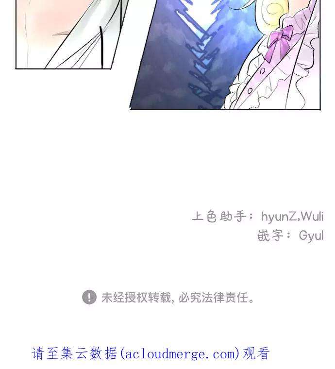完结后捡了个男二28话
