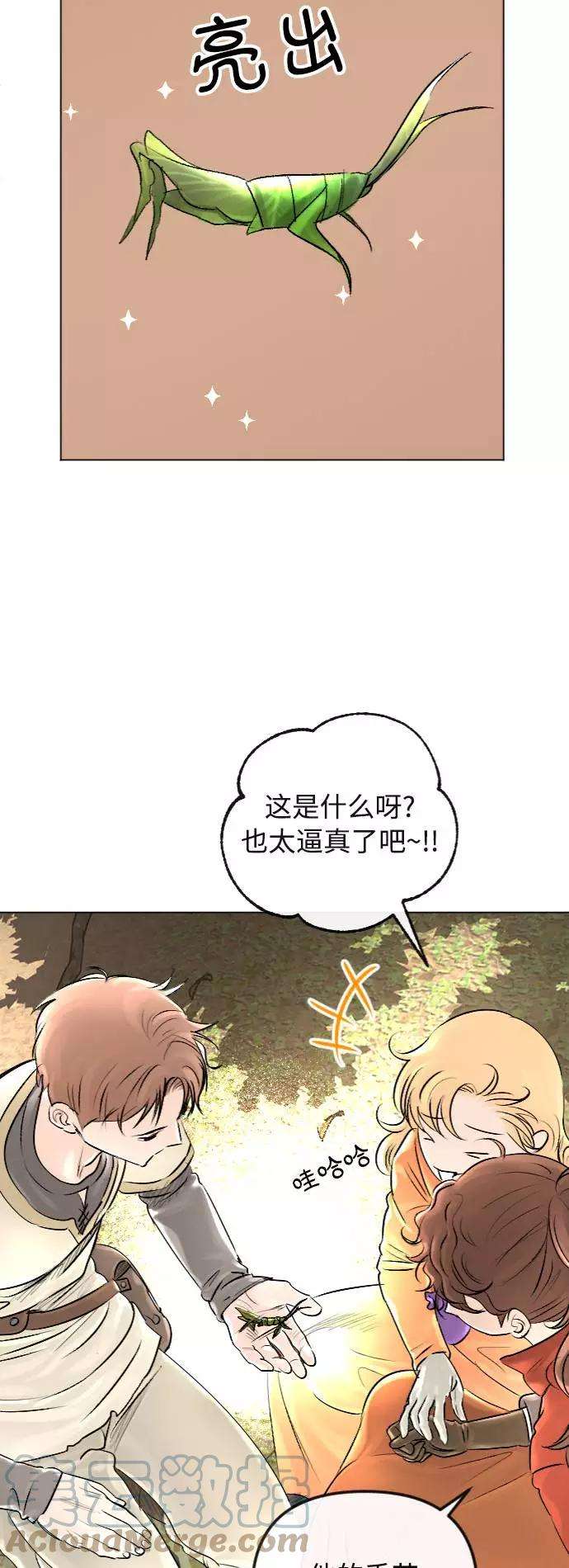 完结后捡了个男二30话