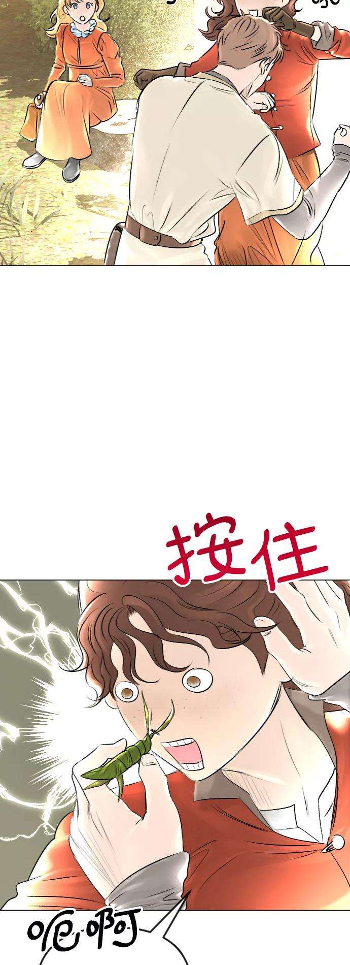完结后捡了个男二30话